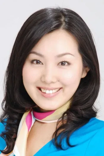 新井里美