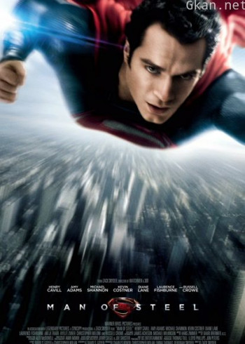 超人：钢铁之躯