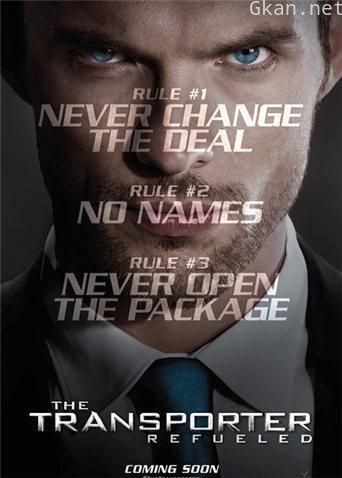 玩命速递：重启之战