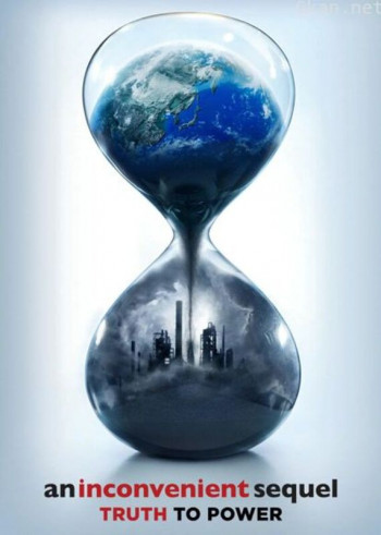 难以忽视的真相2