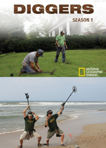 掘地寻宝 第三季
