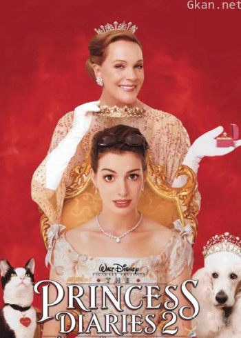 公主日记2（普通话）