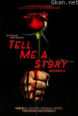 黑色童话 第二季