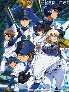 钻石王牌 act II 后半