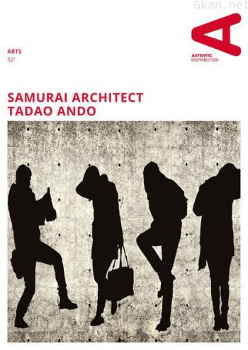 安藤忠雄：武士建筑师