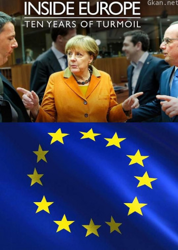 欧洲内部故事:混乱的十年