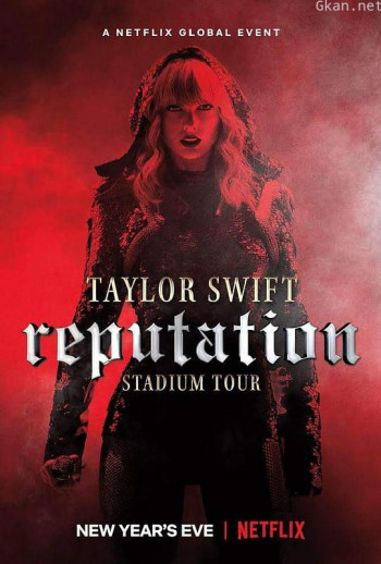 泰勒·斯威夫特：“举世盛名”巡回演唱会