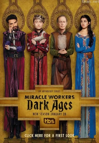 奇迹缔造者 第二季