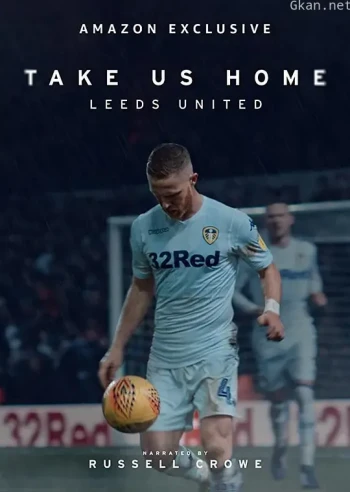 带我们回家：利兹联 第一季