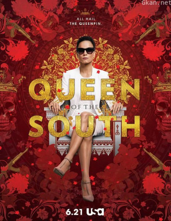 南方女王 第一季