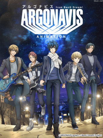 ARGONAVISfromBanGDream！僅限台灣地區