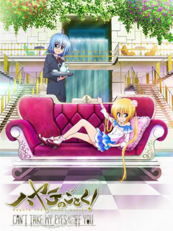 旋风管家CAN’TTAKEMYEYESOFFYOU