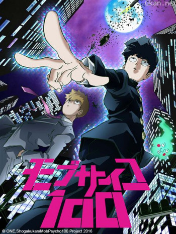 路人超能100灵能百分百