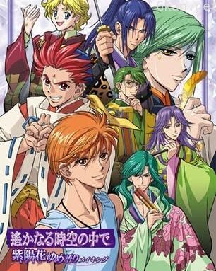 遥远时空中紫阳花物语