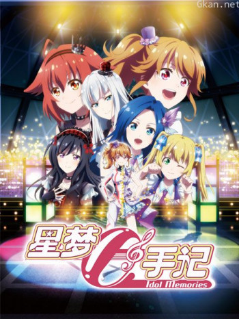 星梦手记声优节目