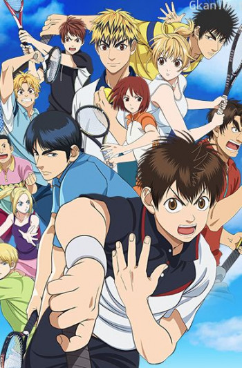 网球优等生第2期