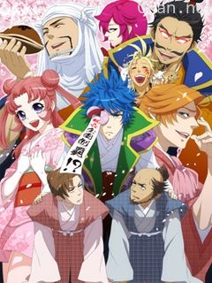 和殿下一起～眼罩之野心～