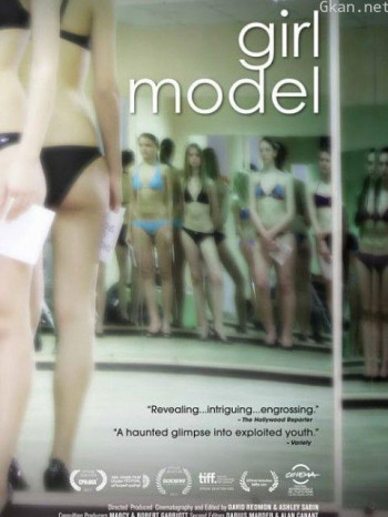 想做模特的女孩