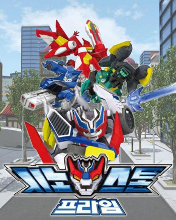 시노스톤 프라임