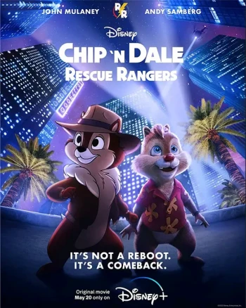 奇奇与蒂蒂：救援突击队