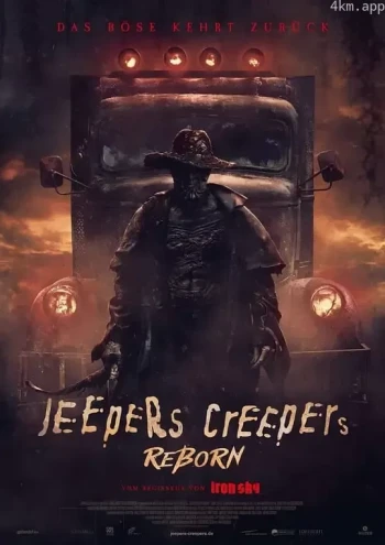 惊心食人族:重生