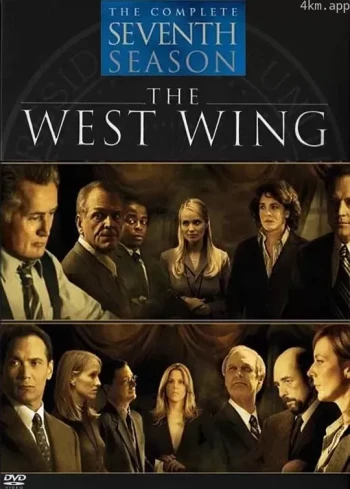 白宫风云 第七季