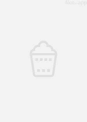 十三号仓库:2011圣诞特别集