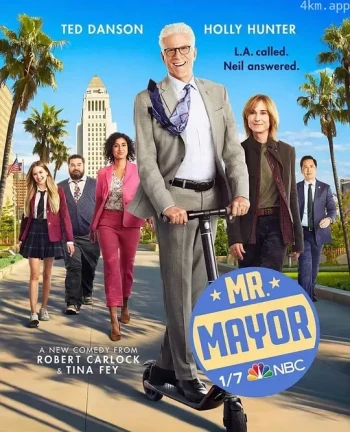 市长先生 第一季