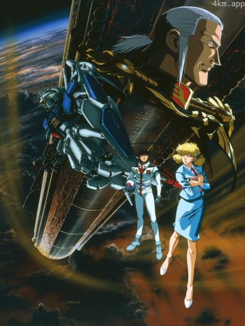 机动战士高达0083星辰的回忆吉翁的残光