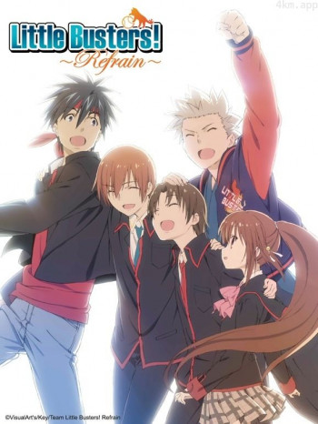 校园克星 第二季LittleBusters!~Refrain~