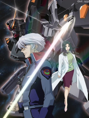 机动战士高达SEEDC.E.73-观星者-