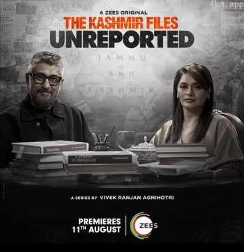 未报道的克什米尔档案
