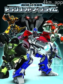 变形金刚 领袖之证（日版）