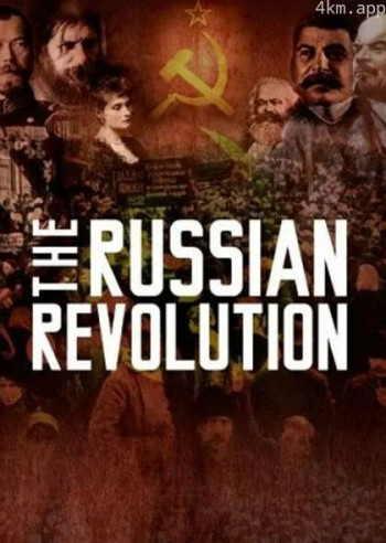 俄国革命