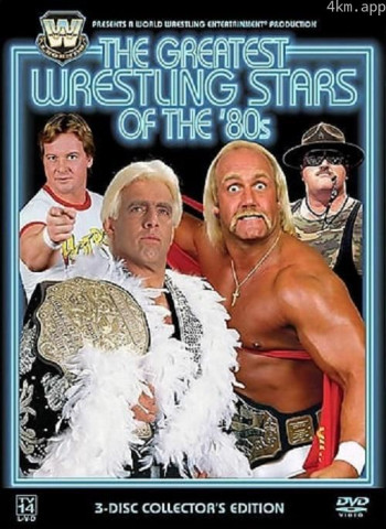 WWE传奇：80年代最伟大的摔跤明星