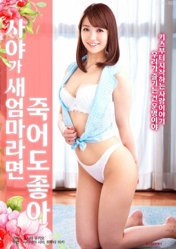 好好言情：别再忍了