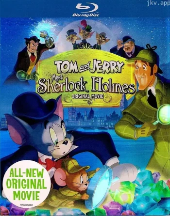 汤姆与杰瑞遇见福尔摩斯
