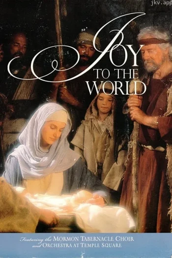 圣诞节前的抢劫