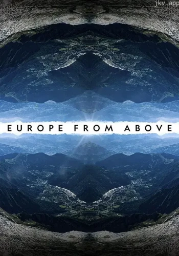 鸟瞰欧洲 第二季