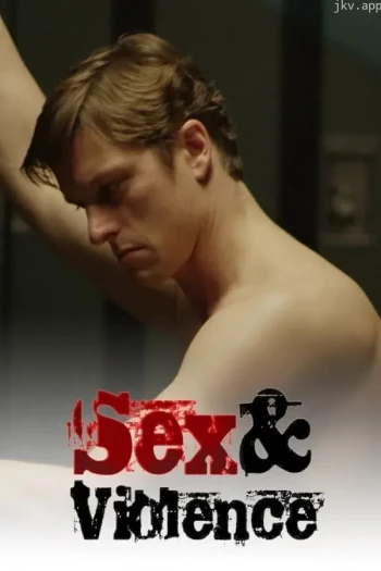 性与暴力 第一季