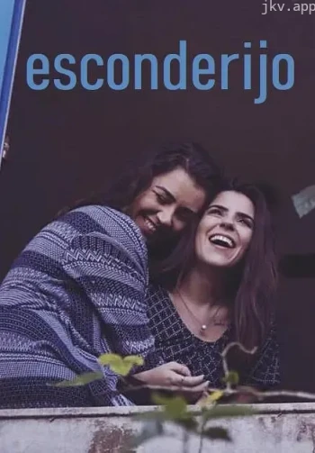 藏身之处 第一季