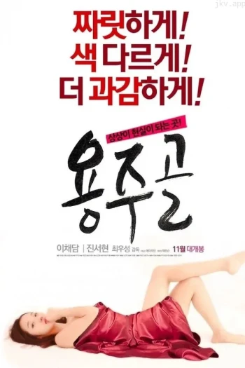 虚拟世界的男女们