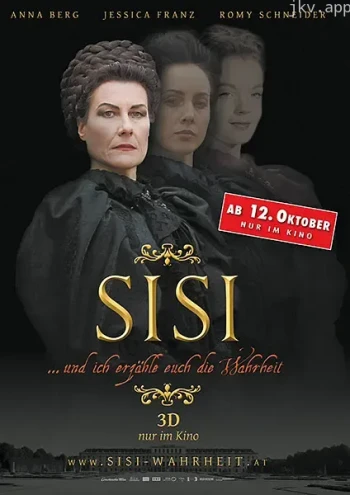 茜茜：真实的故事