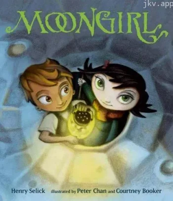 月亮女孩