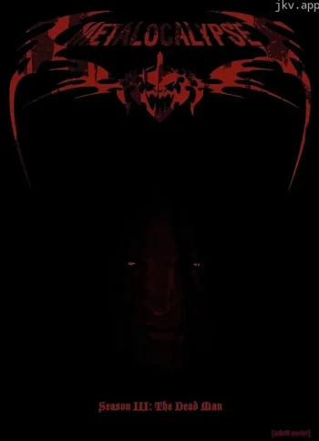 金属启示录 第三季