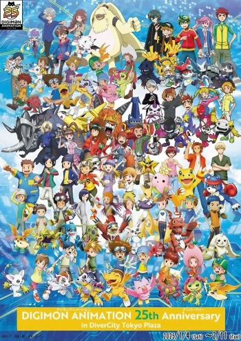 数码宝贝大冒险-BEYOND-