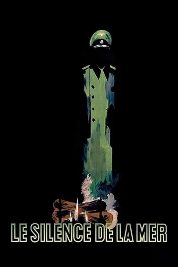 海的沉默