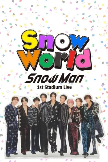 Snow Man 首次体育场演唱会：Snow World