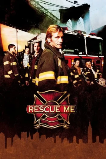 火线救援 第二季