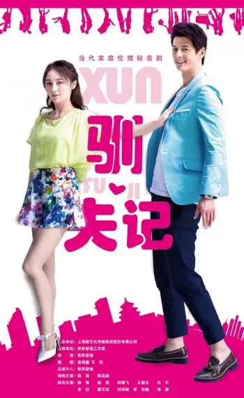 爱你不是三两天